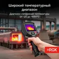 RGK TL-160+ с поверкой