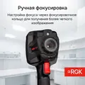 RGK TL-160+ с поверкой