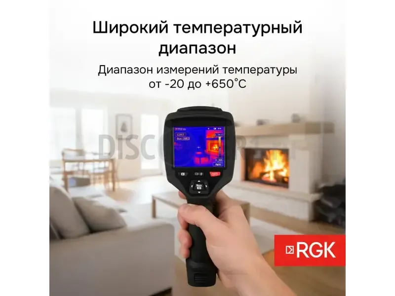 RGK TL-400 RGK TL-400