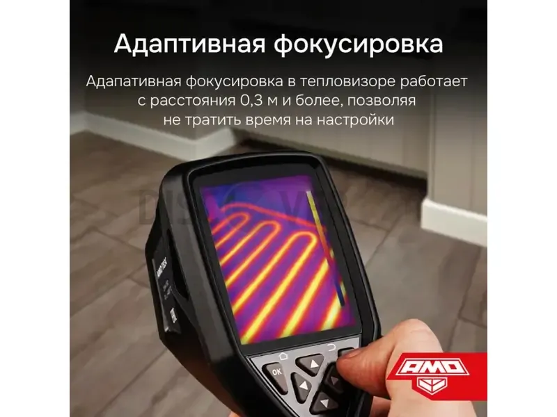 AMO T822 с поверкой 