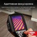AMO T822 с поверкой 