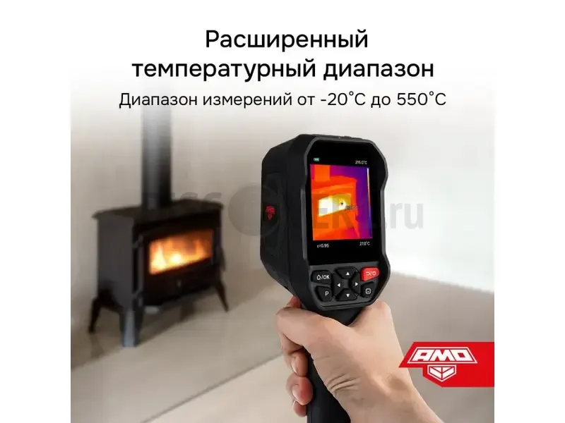 AMO T810