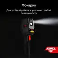 AMO T810