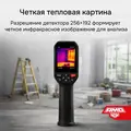 AMO T829