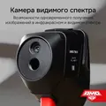 AMO T830 с поверкой 