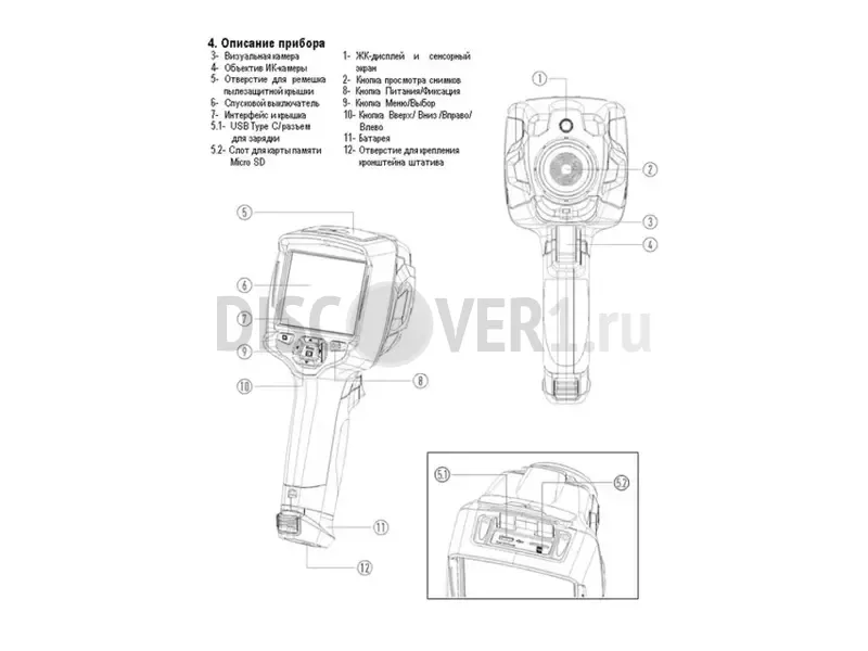 CEM DT-986H