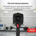 RGK TL-400 с поверкой RGK TL-400 с поверкой