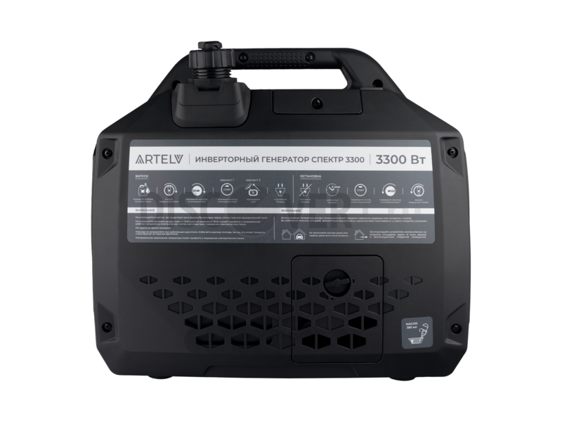 Artelv СПЕКТР 3300