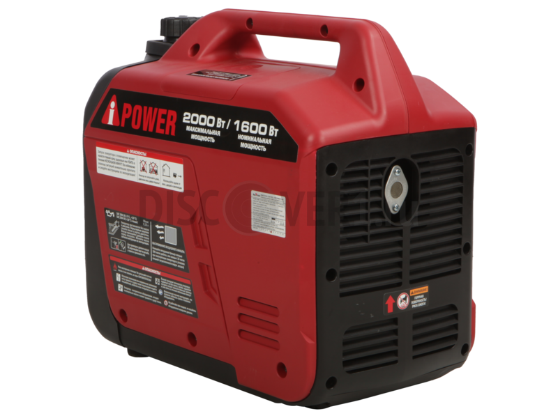 A-iPower A2000LIS