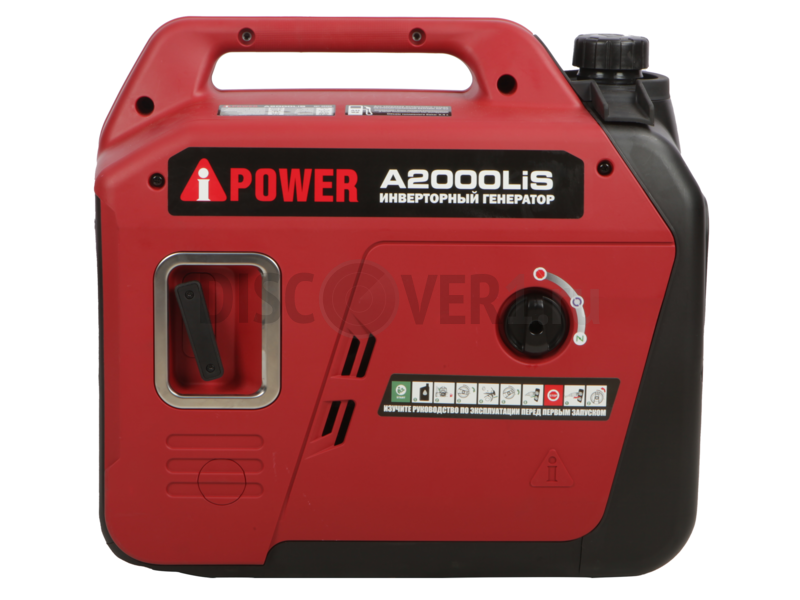 A-iPower A2000LIS