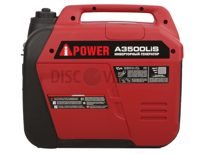 A-iPower A3500LIS