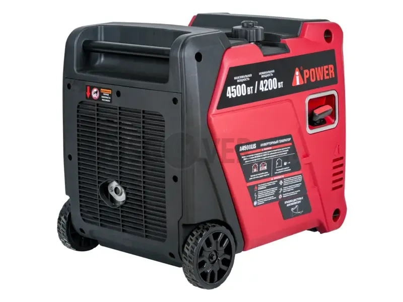 Генератор инверторный A-iPower A4500LiS