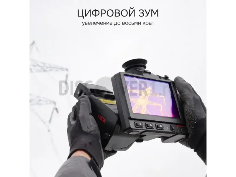RGK TL-640 Pro