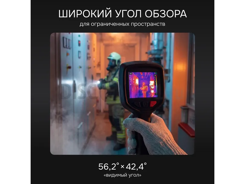 Тепловизионная камера RGK TL-160F с поверкой