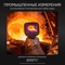 Тепловизионная камера RGK TL-384 с поверкой
